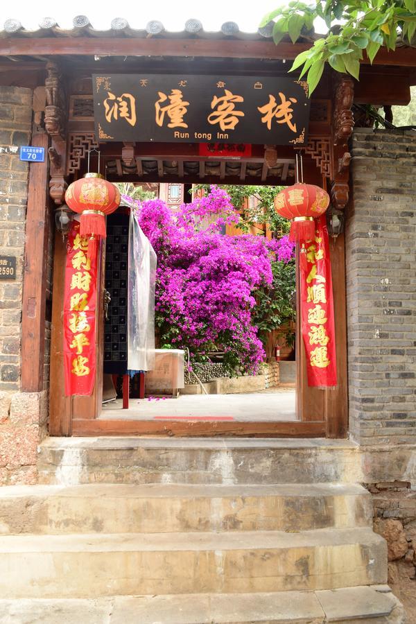 Runtong International Youth Hostel Lijiang  Exteriör bild
