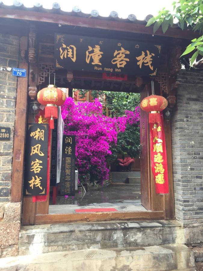 Runtong International Youth Hostel Lijiang  Exteriör bild